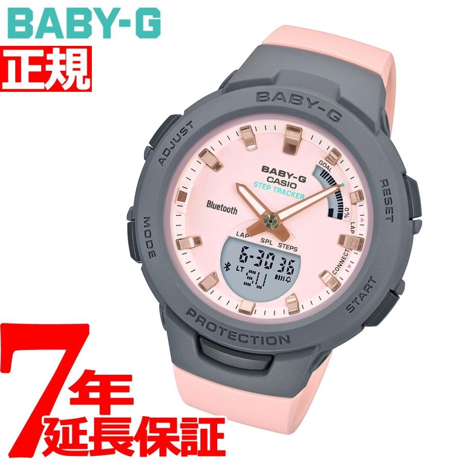 全日本送料無料 店内ポイント最大24倍 Baby G ベビーg レディース 時計 カシオ Babyg Bsa B100mc 4ajf 最安 World Of Heating De