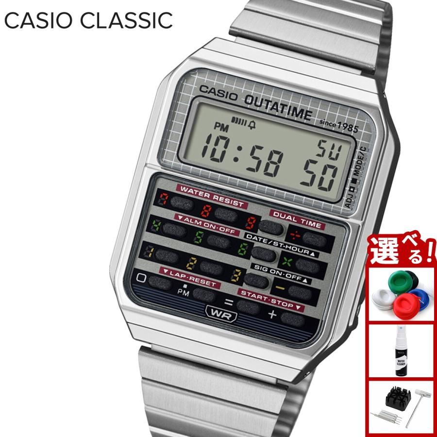 スタンダード（CASIO） （豪華おまけ有） カシオ クラシック