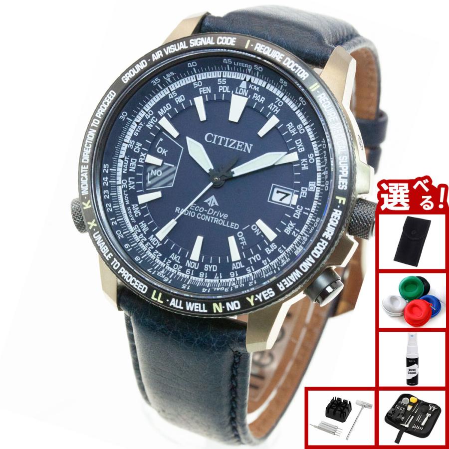 納得できる割引 CITIZEN PROMASTER CB0204-14L 腕時計 ecousarecycling.com