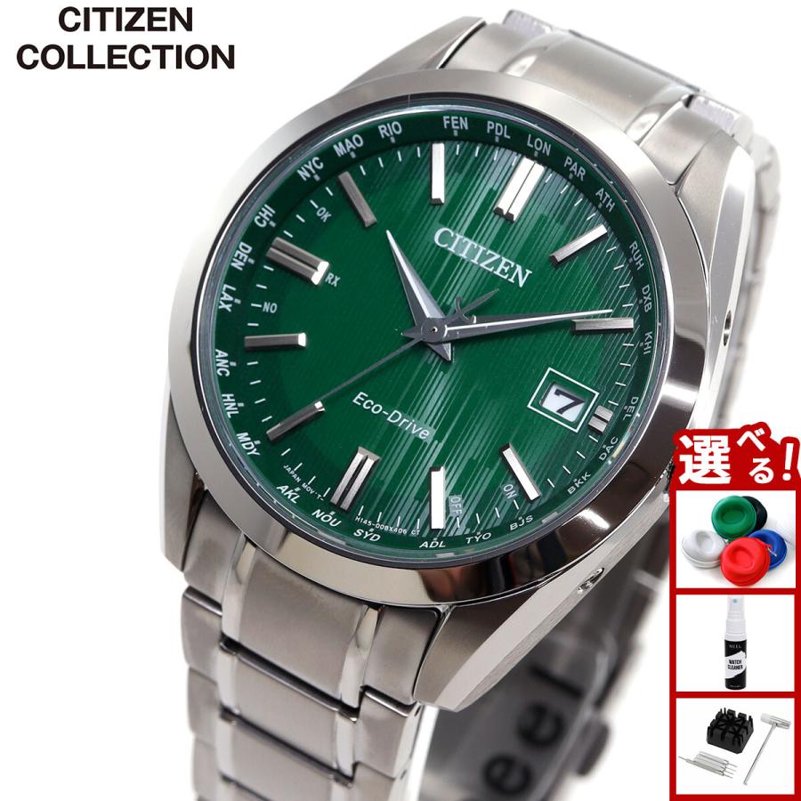 CITIZEN COLLECTION シチズンコレクション エコドライブ 電波