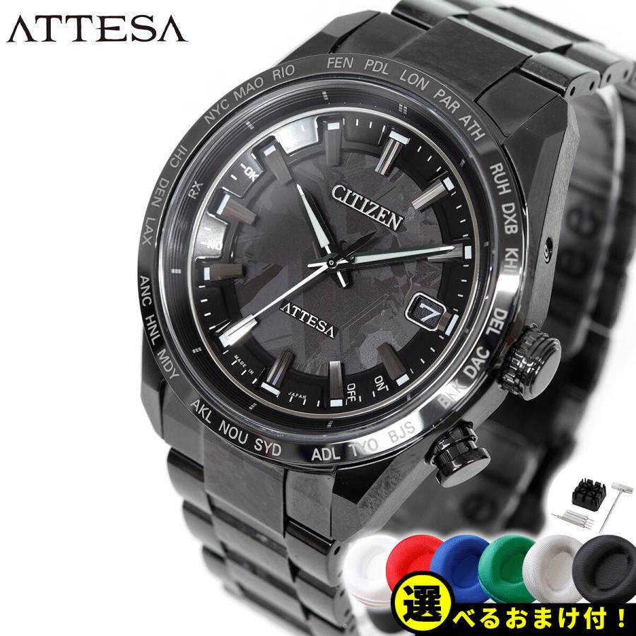 ATTESA(CITIZEN) ノベルティー付き!シチズン アテッサ HAKUTO ATTESA(CITIZEN) ノベルティー付き!シチズン アテッサ HAKUTO