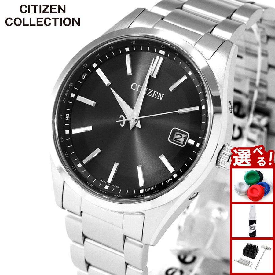CITIZEN COLLECTION （豪華おまけ有） シチズンコレクション エコ