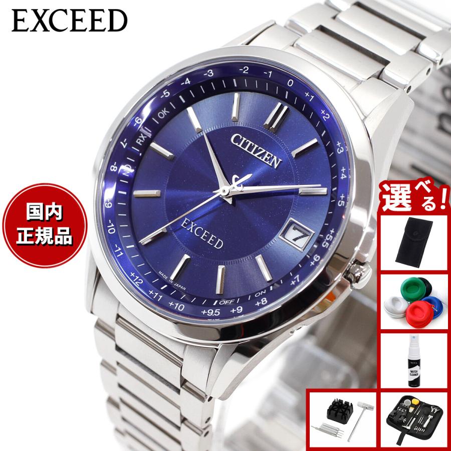 シチズン エクシード メンズ エコドライブ 電波時計 ダイレクト 