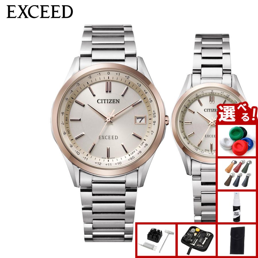 cb1115-50b-pair