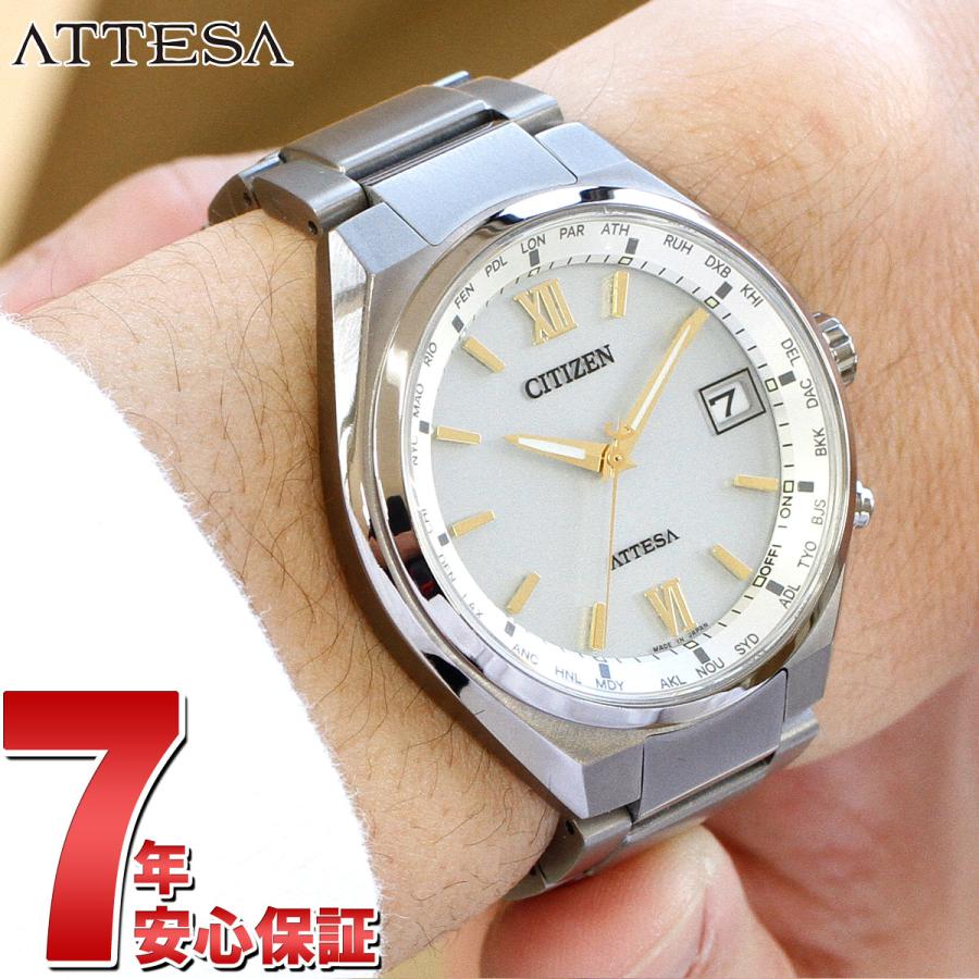 ATTESA(CITIZEN) シチズン アテッサ エコドライブ 電波時計 ATTESA(CITIZEN) シチズン アテッサ エコドライブ 電波時計