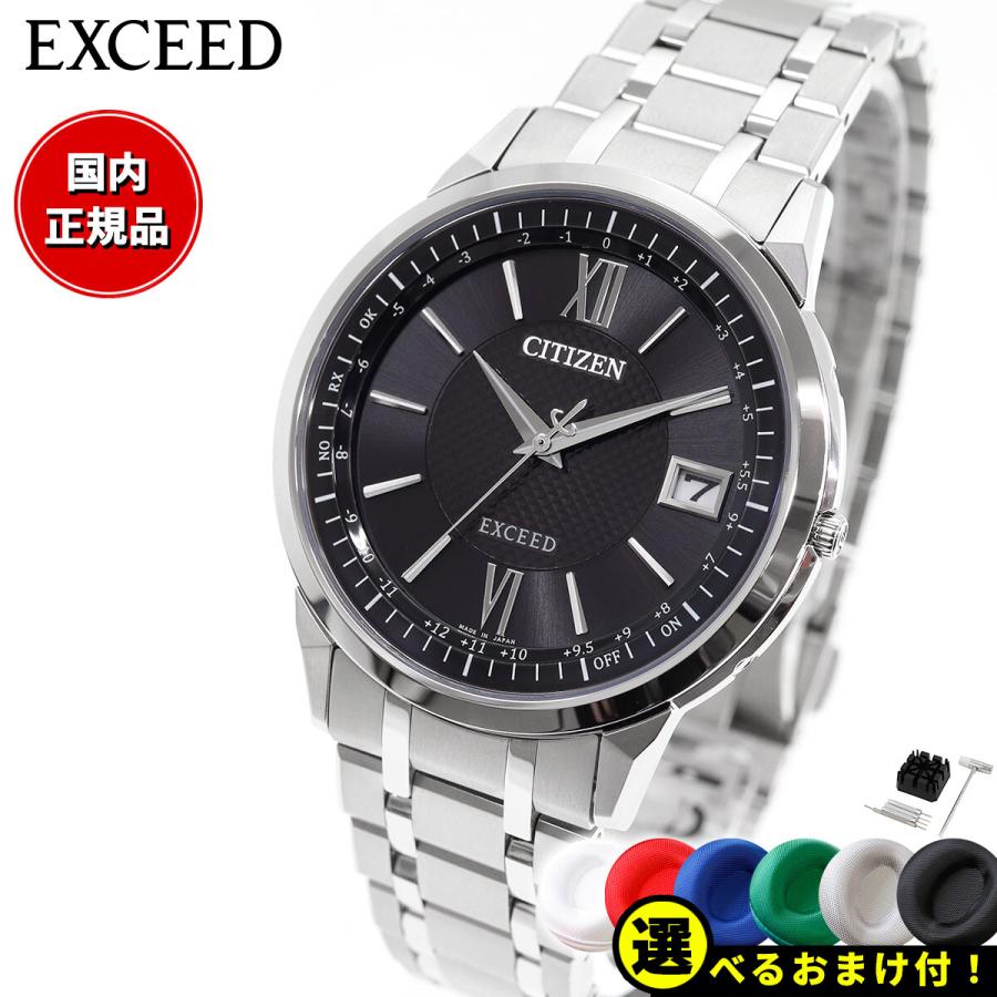 EXCEED(CITIZEN) ノベルティー付き!シチズン エクシード エコ EXCEED(CITIZEN) ノベルティー付き!シチズン エクシード エコ