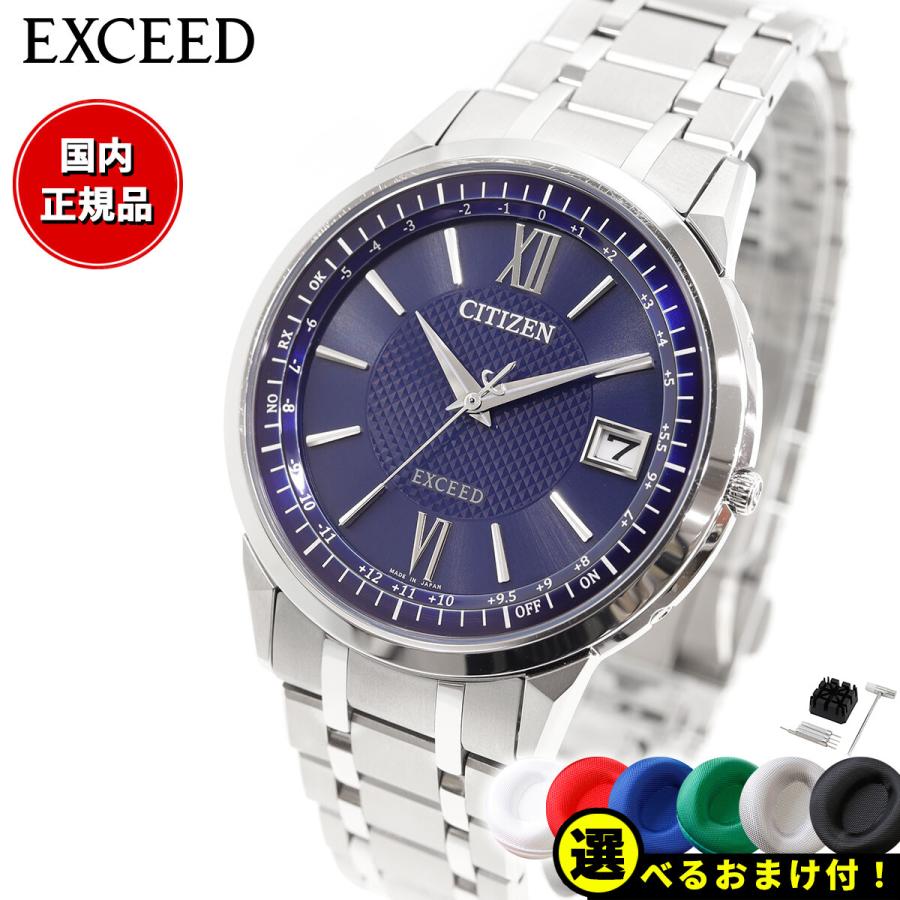 EXCEED(CITIZEN) ノベルティー付き!シチズン エクシード エコ EXCEED(CITIZEN) ノベルティー付き!シチズン エクシード エコ