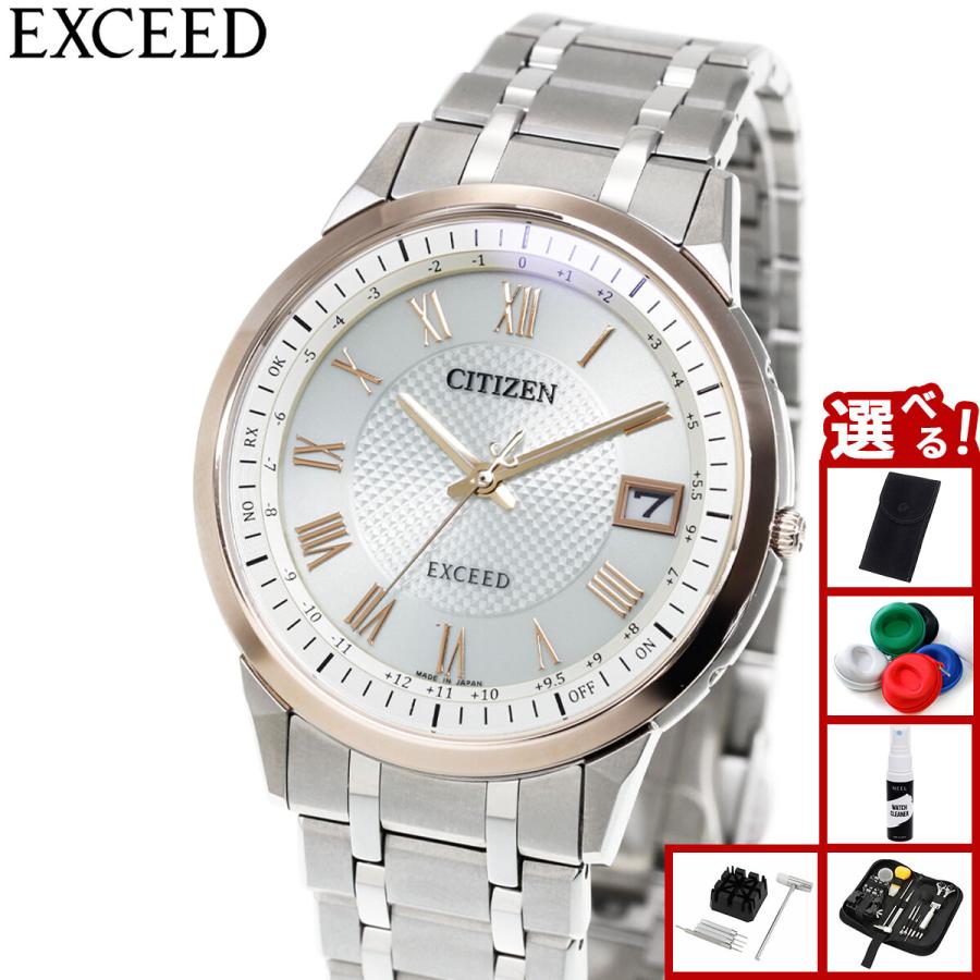 EXCEED(CITIZEN) （豪華おまけ有） シチズン エクシード エコドライブ
