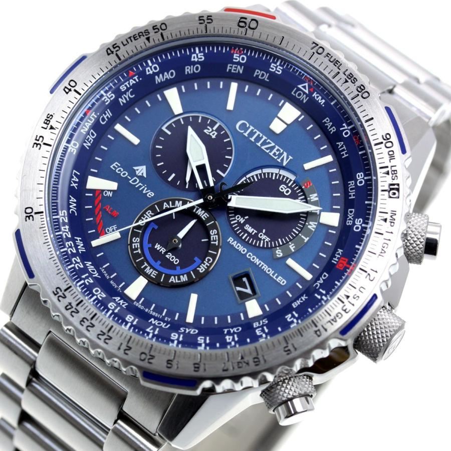 シチズン プロマスター CB5000-50L 電波時計 ブルー 中古美品 PROMASTER （豪華おまけ有） シチズン プロマスター スカイ