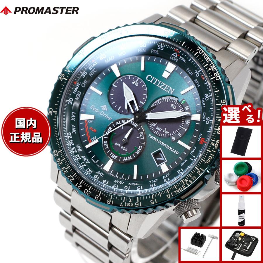 CITIZEN Eco-Drive PROMASTER メンズ　腕時計 Citizen Eco-Drive Promaster Watch Men 40mm Black Dial