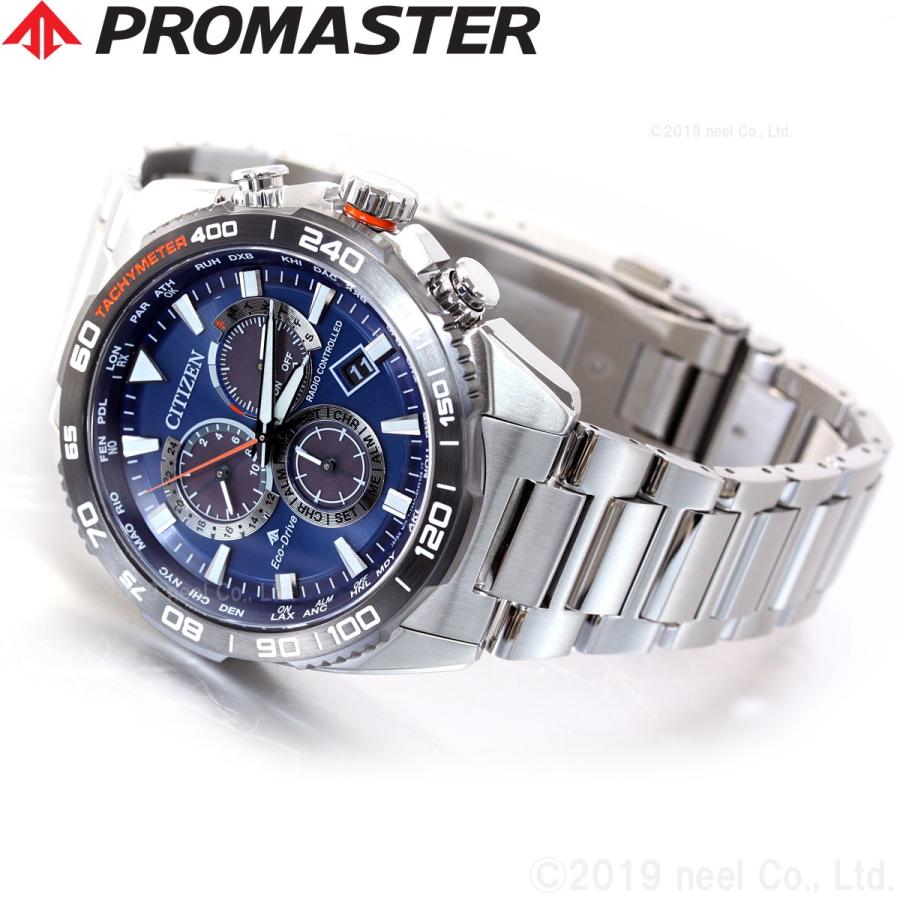 PROMASTER （豪華おまけ有） シチズン プロマスター ランド エコ 