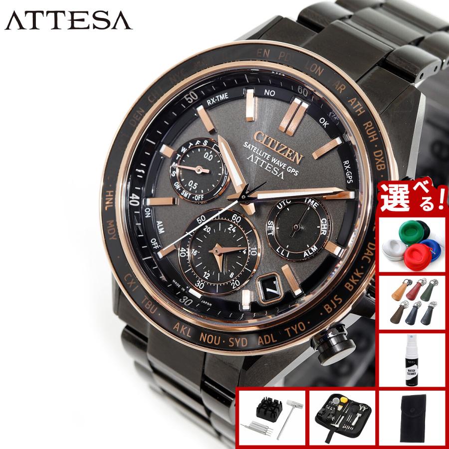 ATTESA（CITIZEN） ノベルティー付き！シチズン アテッサ エコ