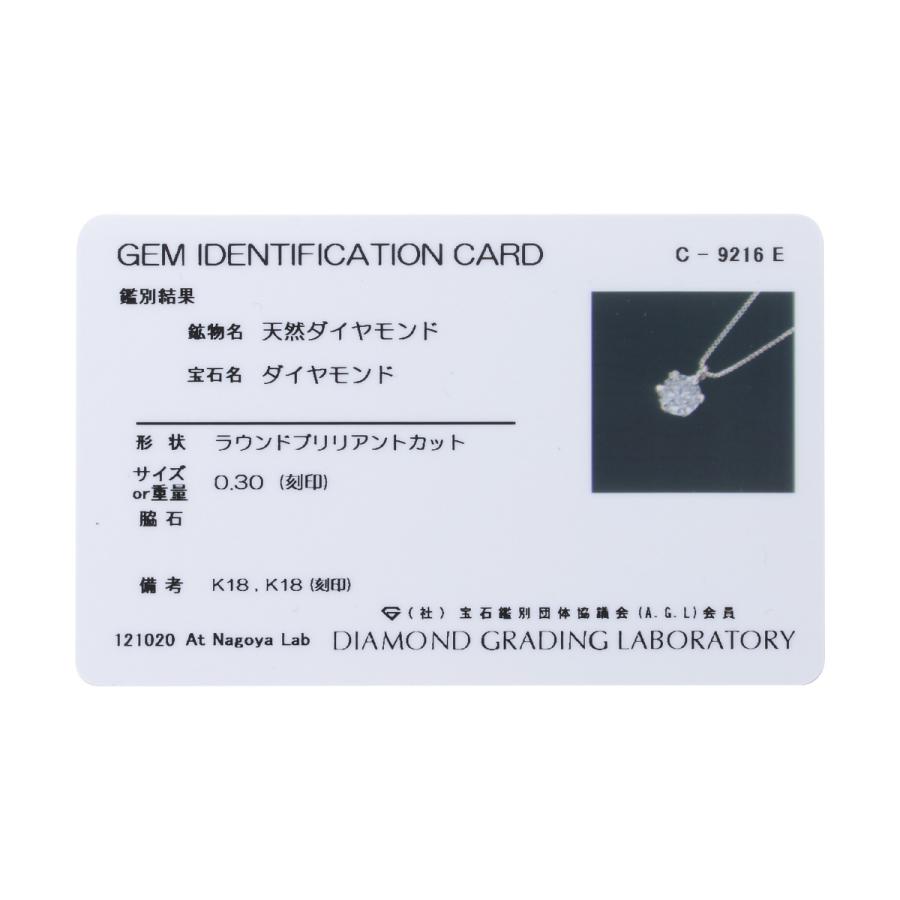 ダイヤモンド ネックレス 0.3カラット 0.3ct ピンクゴールド 18金 K18 