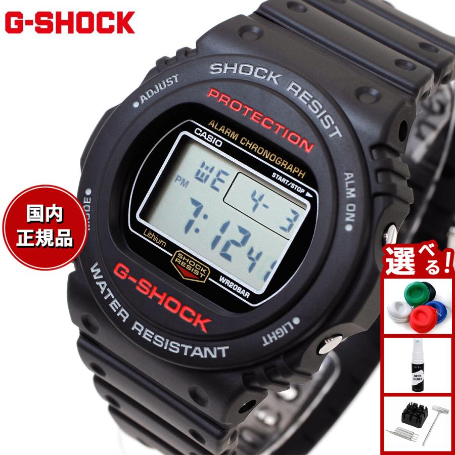 G-SHOCK Gショック デジタル 腕時計 メンズ DW-5750UE-1JF ジー