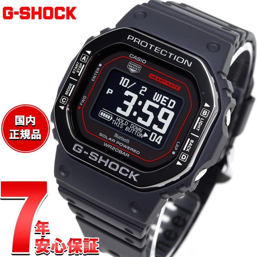 Gショック ジースクワッド G-SHOCK G-SQUAD USB充電対応 ソーラー 腕時計 DW-H5600MB-1A4JR ジーショック | G-SHOCK