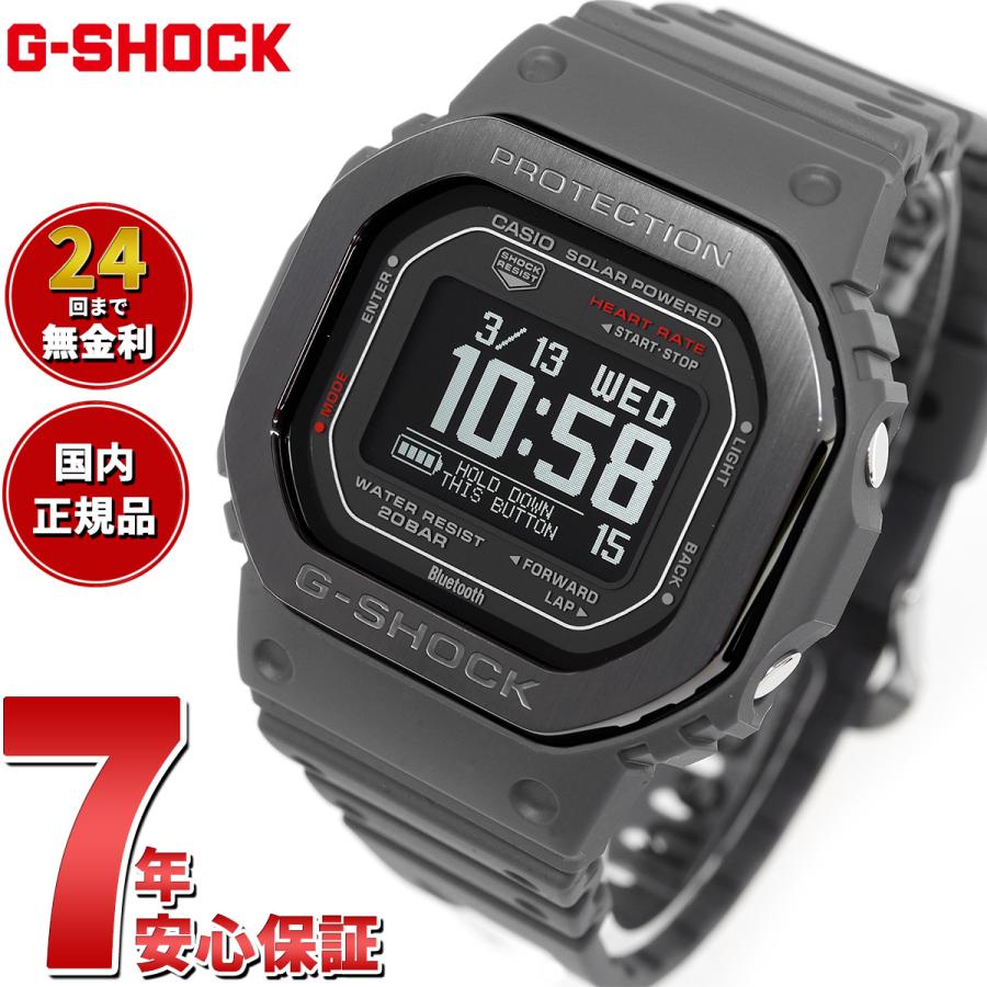 G-SHOCK Gショック ジースクワッド G-SQUAD USB充電対応 ソーラー