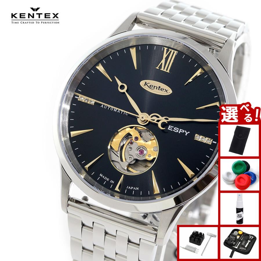 188本限定Kentex ESPY 自動巻き 腕時計 オープンハート エスパイ ケンテックス KENTEX ESPY ドレスオープンハート 限定188本