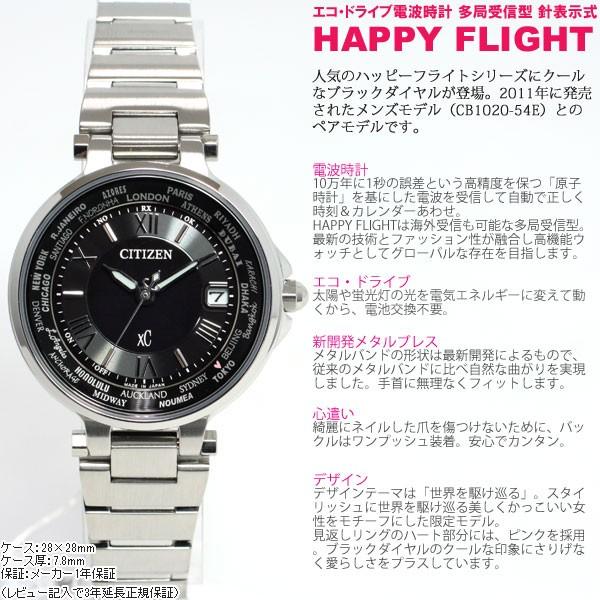 未使用 シチズン エコドライブ レディース ソーラー 腕時計 グレー CITIZEN - ダイヤ24石☆CITIZEN エコドライブ ソーラー