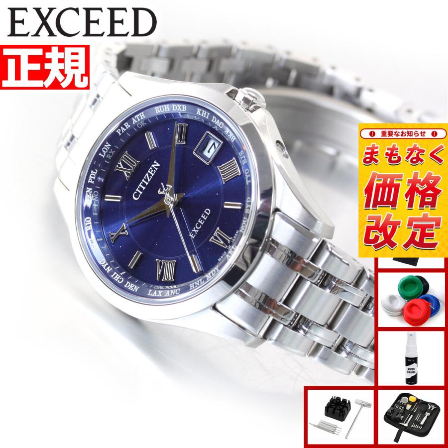 EXCEED(CITIZEN) （豪華おまけ有） シチズン エクシード レディース