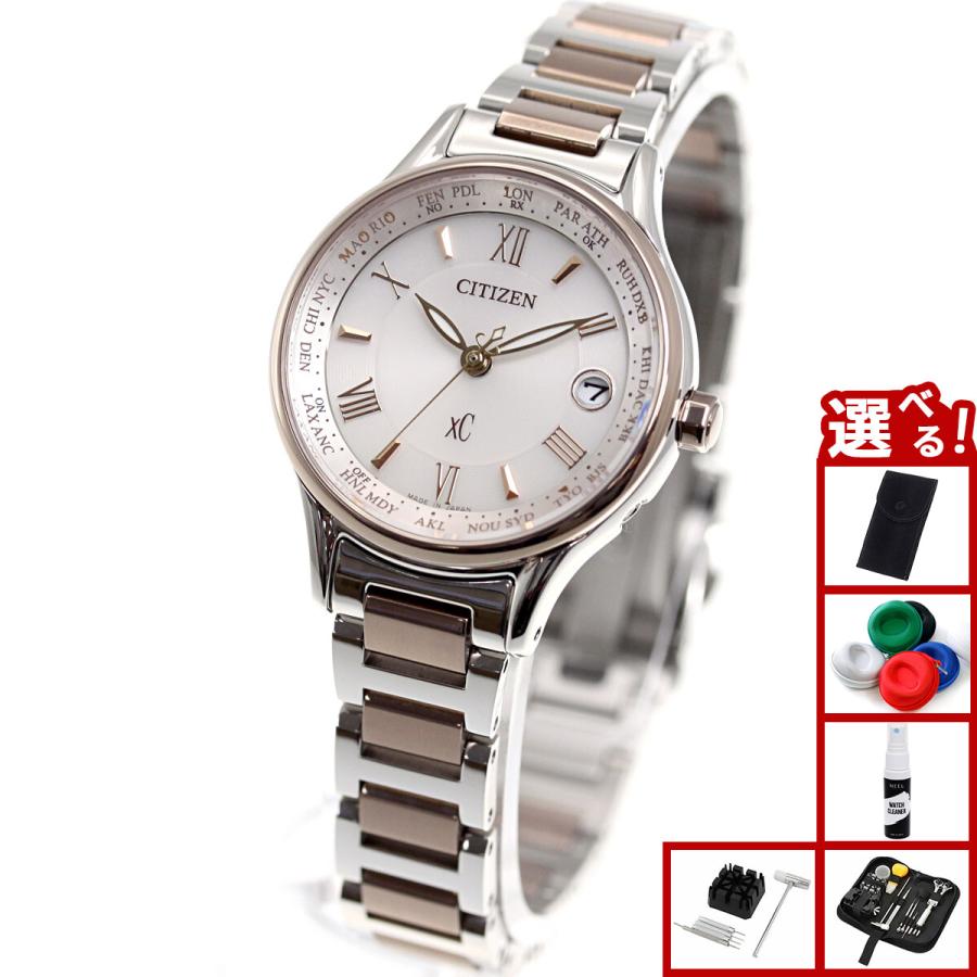 XC （豪華おまけ有） シチズン クロスシー サクラピンク エコドライブ