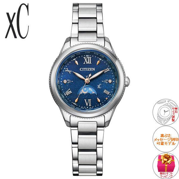 店内ポイント最大39 5倍 6日0時 シチズン クロスシー ディアコレクション エコドライブ 電波時計 限定 レディース Ee1000 58l Citizen Xc Ee1000 58l ニールセレクトショップ 通販 Yahoo ショッピング