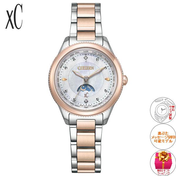 [大特価] シチズン クロスシー エコドライブ 電波時計 フローレットダイヤモデル サン＆ムーン EE1007-67W CITIZEN xC 【KU1053053011】(37752円)