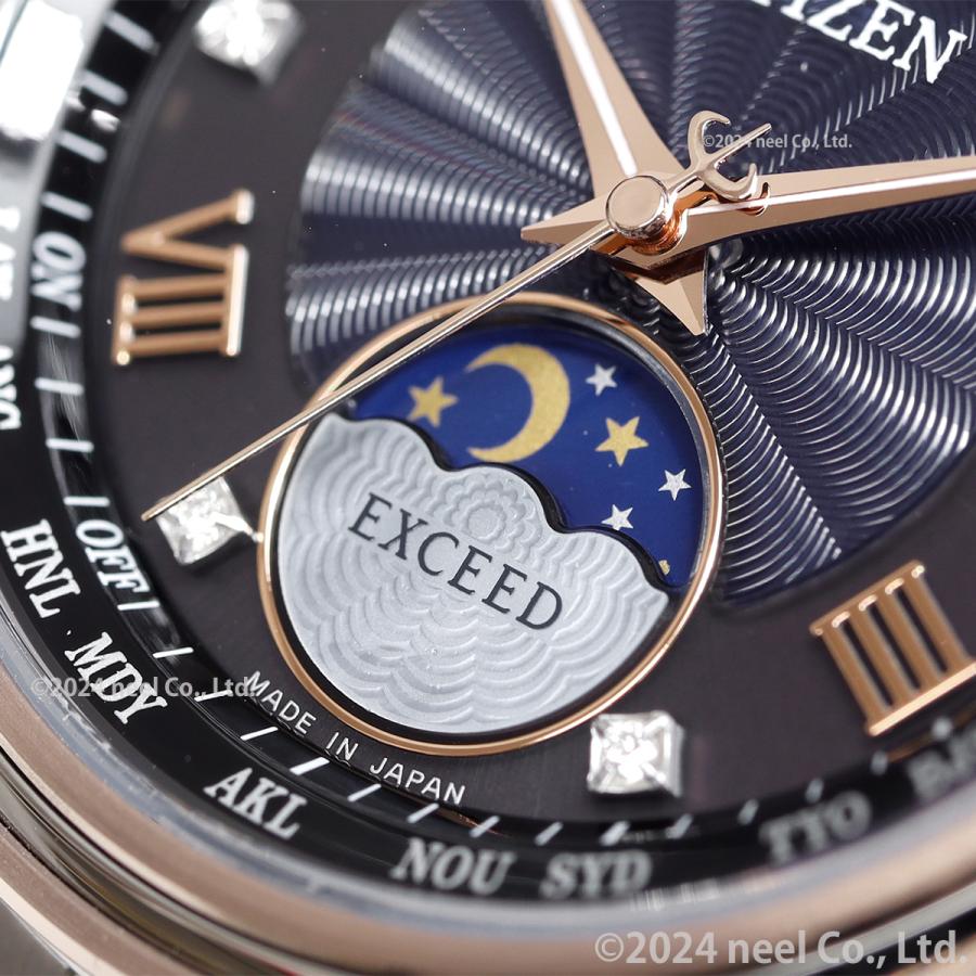 EXCEED(CITIZEN) シチズン エクシード エコドライブ 電波時計
