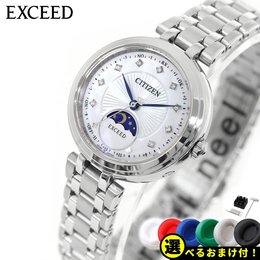 EXCEED(CITIZEN) シチズン エクシード エコドライブ 電波時計 EXCEED(CITIZEN) シチズン エクシード エコドライブ 電波時計