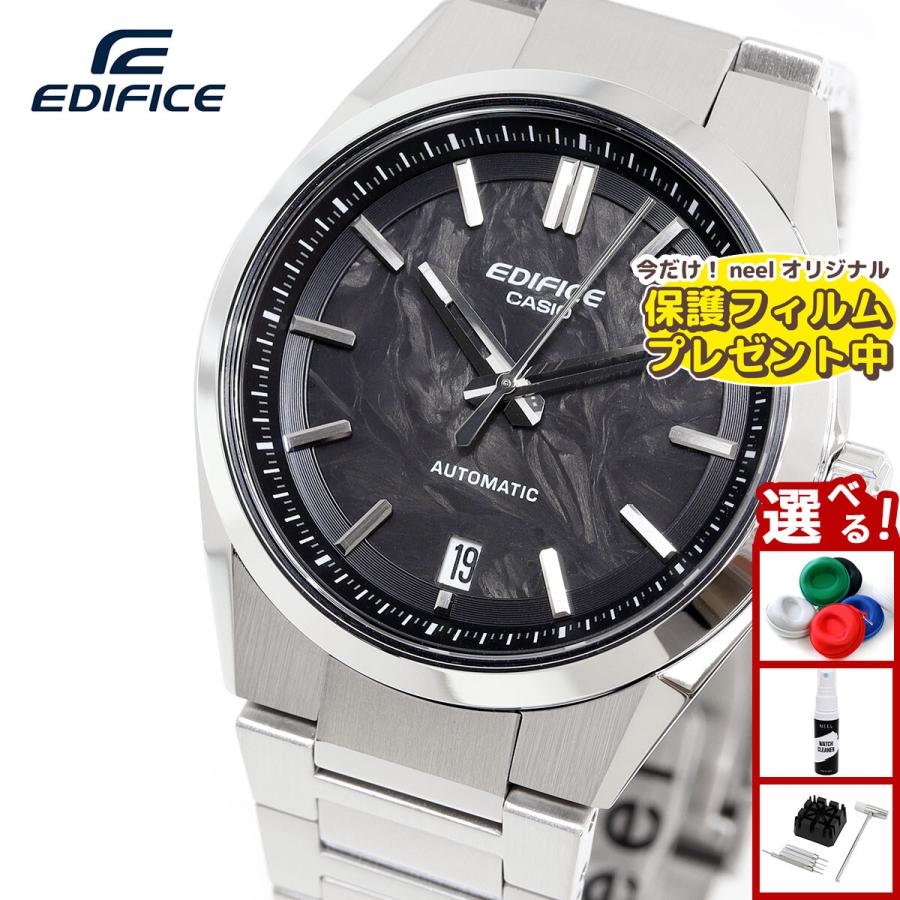 EDIFICE（CASIO） （保護フィルム付き）カシオ エディフィス 自動巻き
