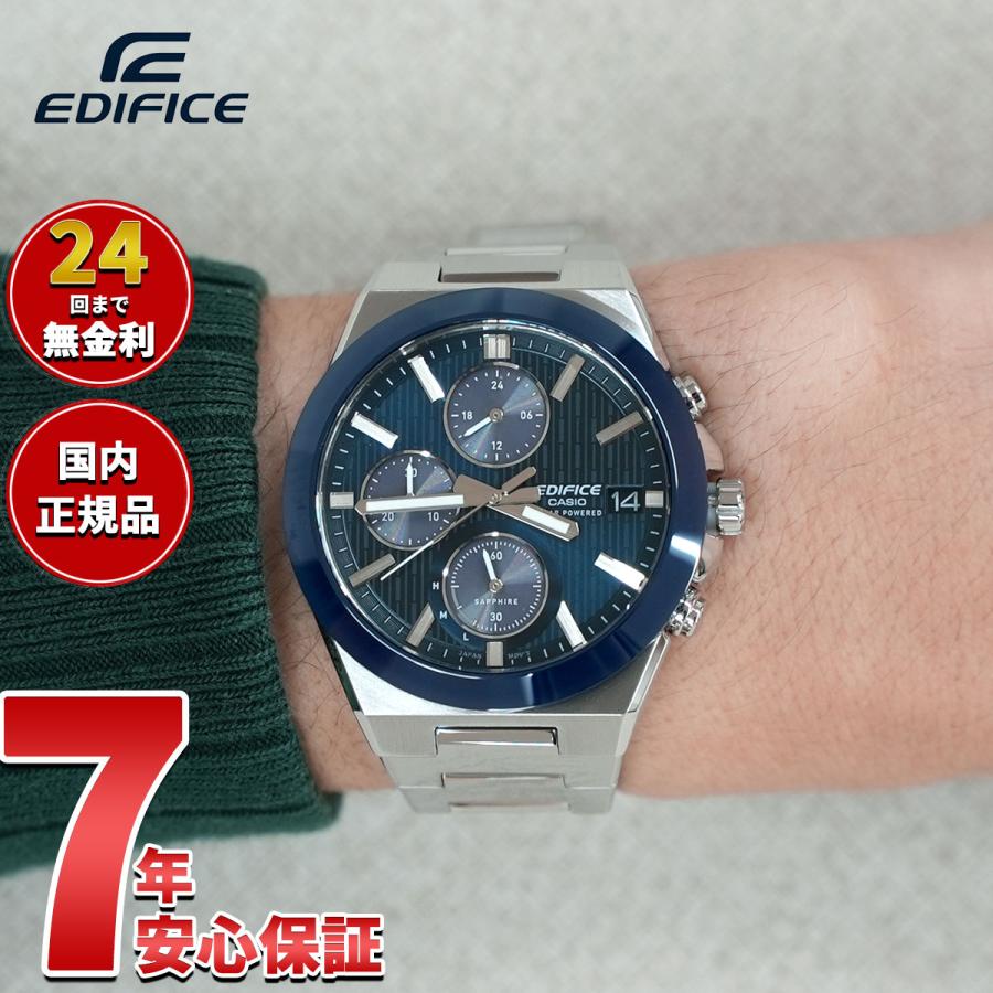 EDIFICE（CASIO） カシオ エディフィス ソーラー 腕時計 メンズ EFS