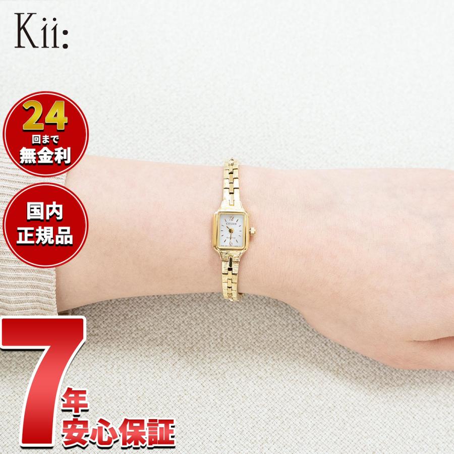 Kii（CITIZEN） シチズン キー Kii: エコドライブ 腕時計 レディース