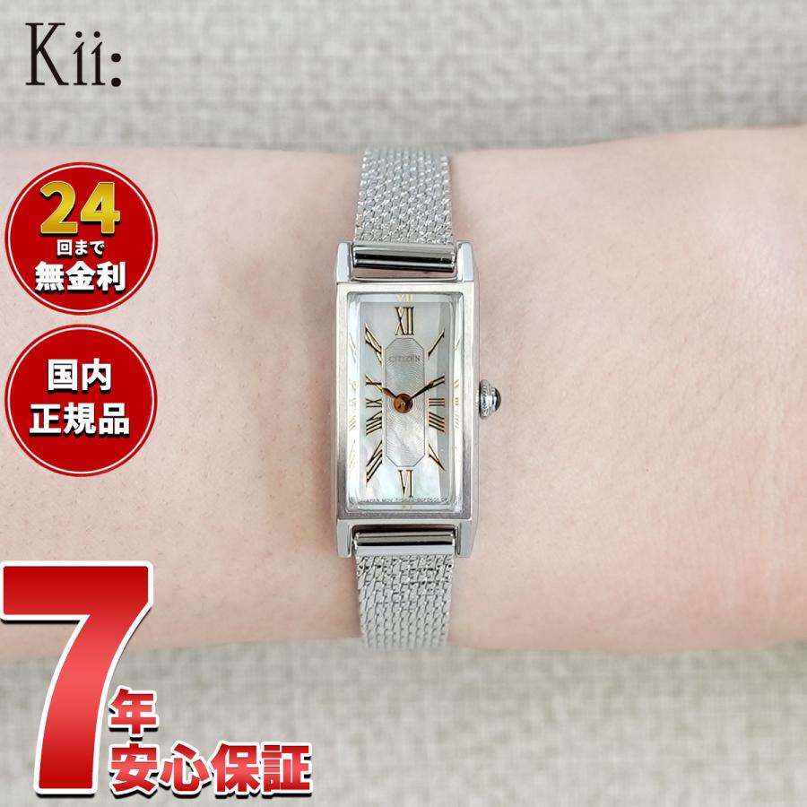 Kii（CITIZEN） シチズン キー CITIZEN Kii: エコドライブ 限定モデル 