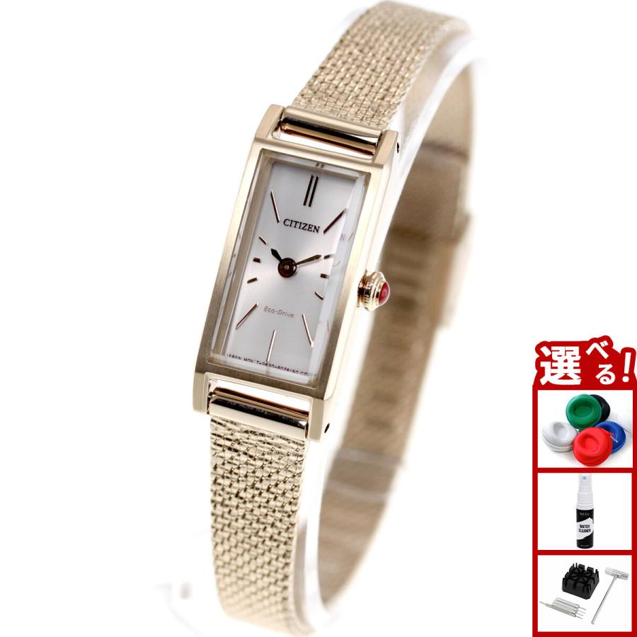 シチズン キー CITIZEN Kii: エコドライブ 腕時計 レディース EG7043-50W