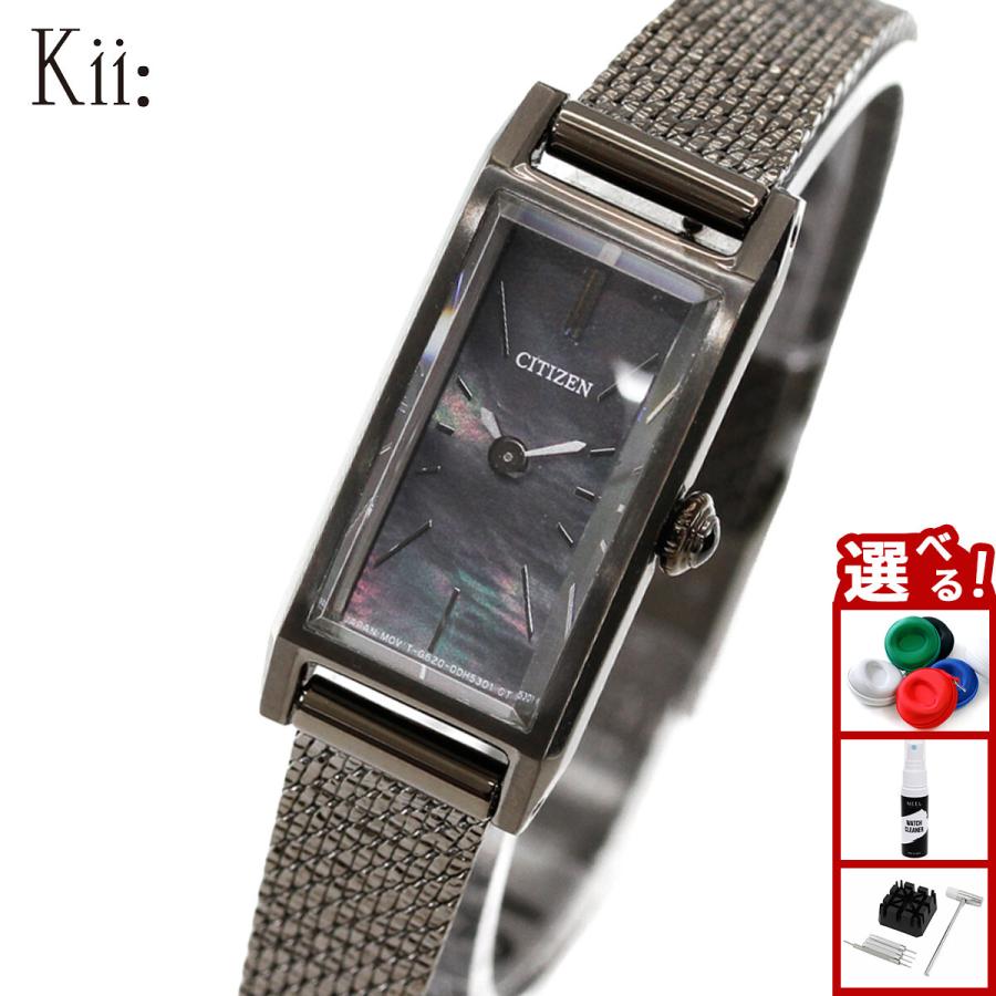 Kii商品です Kii（CITIZEN） （豪華おまけ有） シチズン キー CITIZEN Kii: エコ