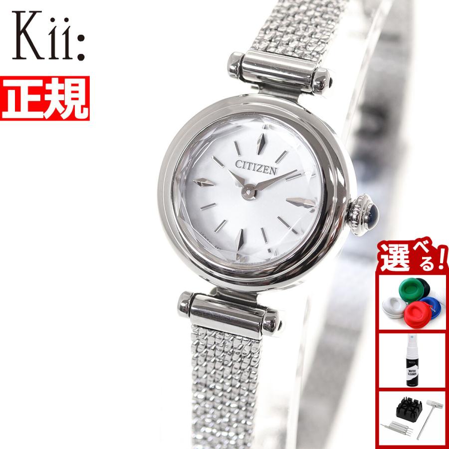 シチズン キー CITIZEN Kii: エコドライブ ラウンドメッシュ 腕時計 レディース EG7080-53A