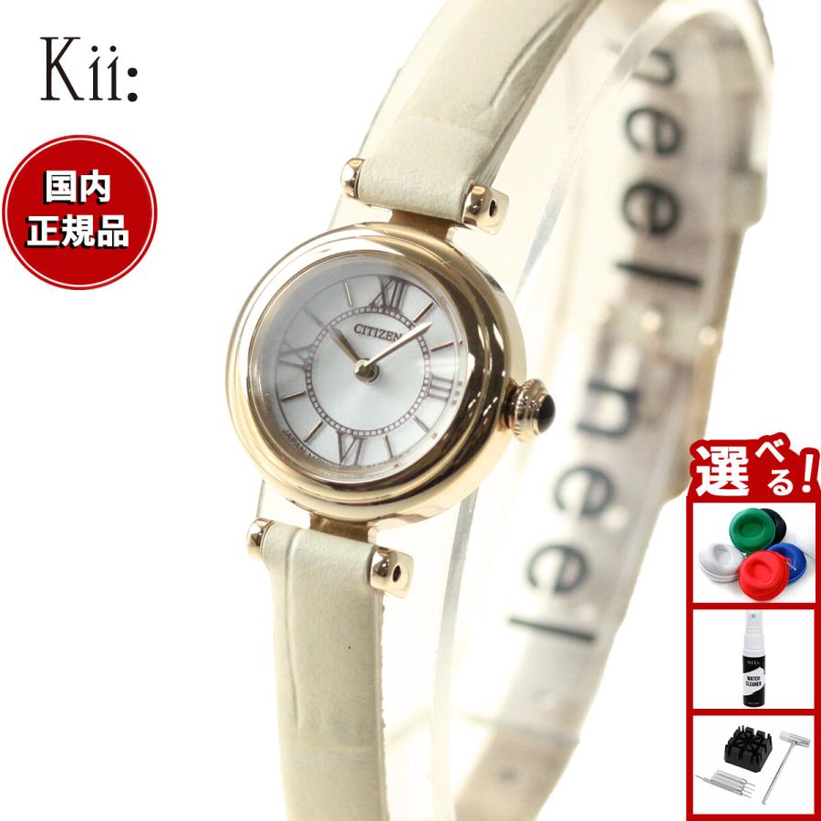 シチズン キー Citizen Kii エコドライブ ラウンドモデル 腕時計 レディース Eg70 07a Eg70 07a ニールセレクトショップ 通販 Yahoo ショッピング