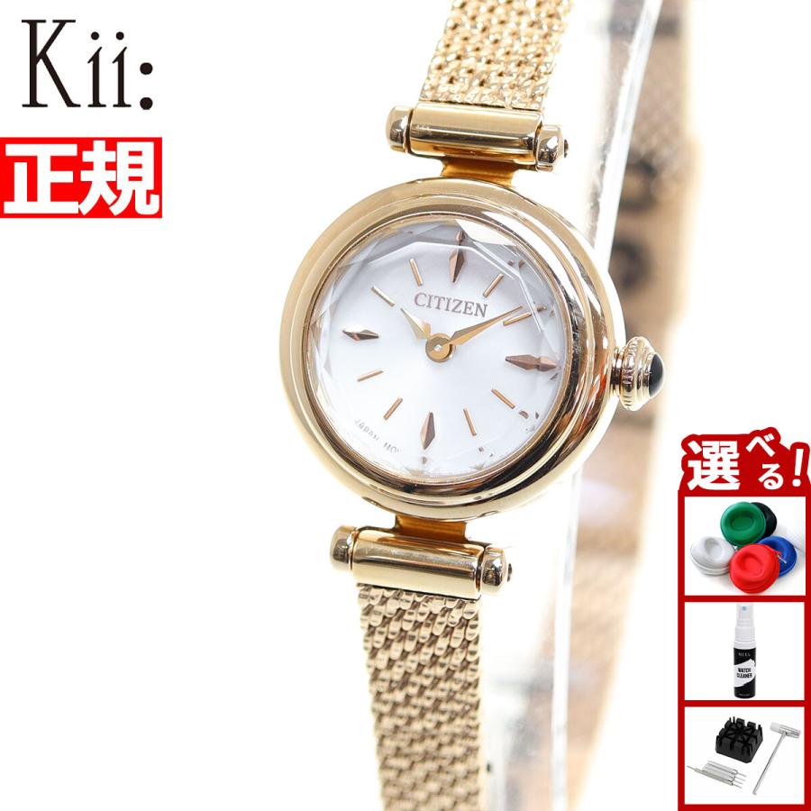 Kii（CITIZEN） シチズン キー CITIZEN Kii: エコドライブ ラウンド