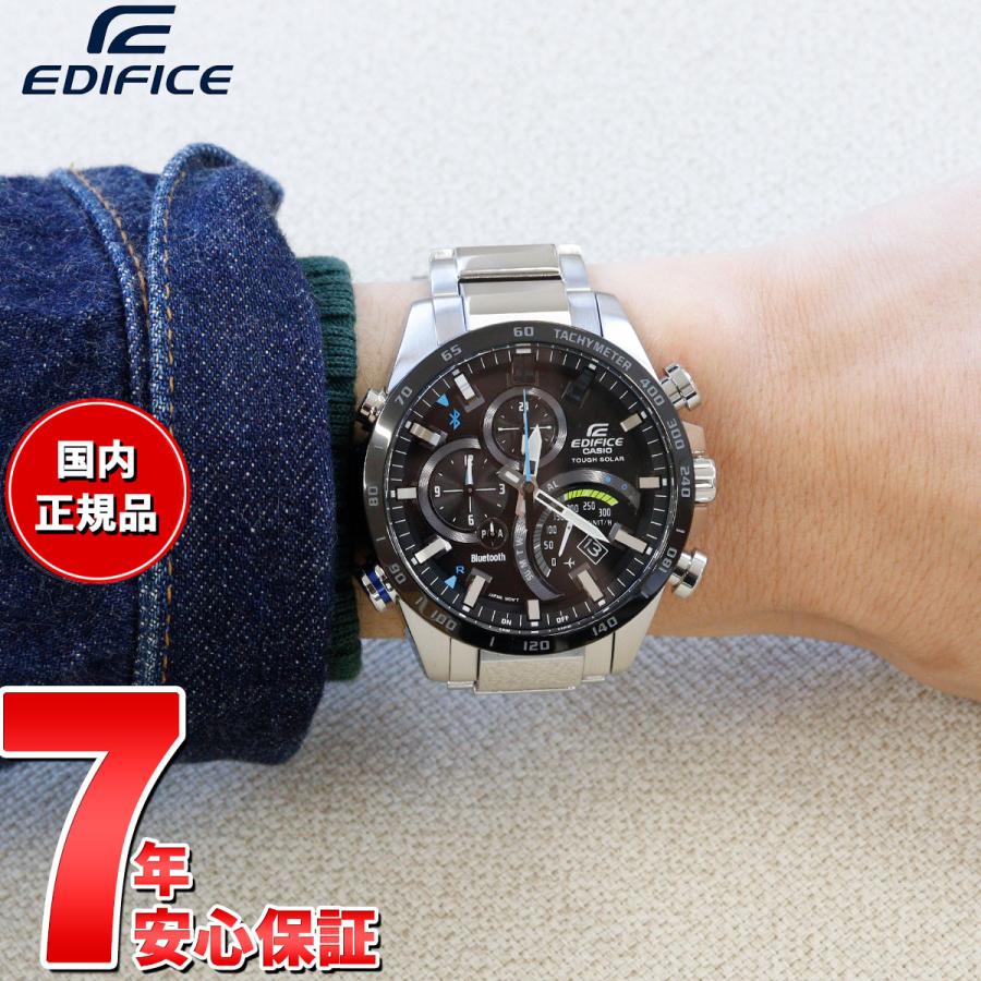EDIFICE(CASIO) カシオ エディフィス Bluetooth EDIFICE(CASIO) カシオ エディフィス Bluetooth