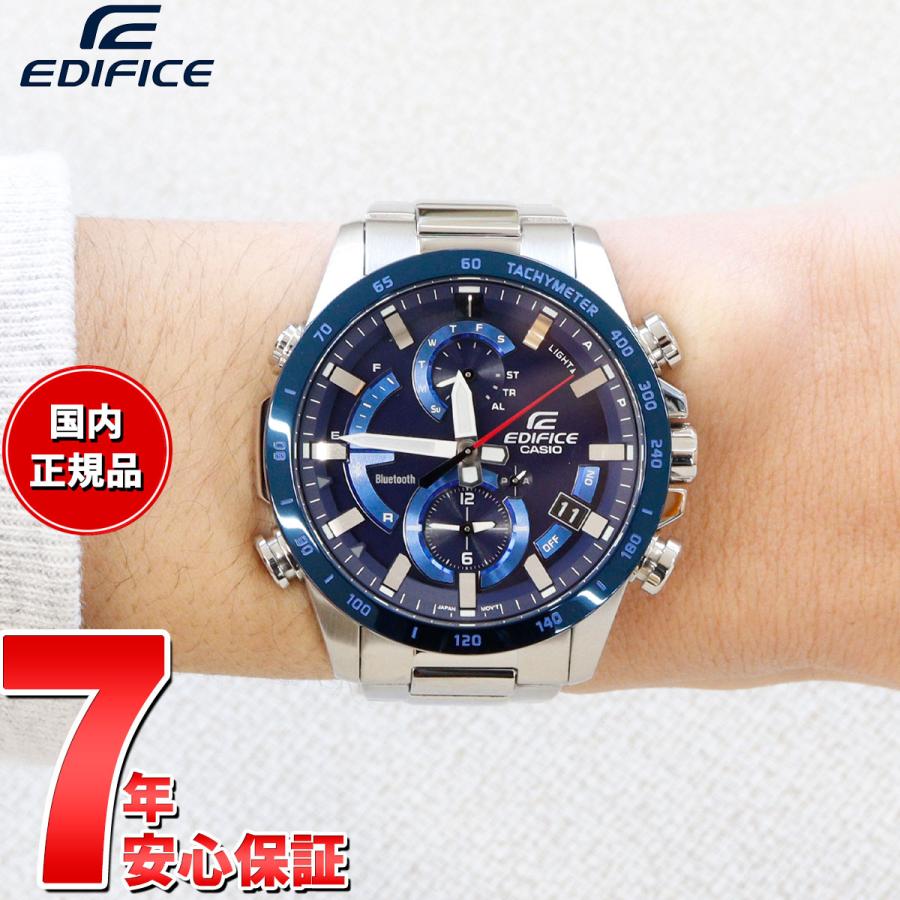 EDIFICE（CASIO） カシオ エディフィス Bluetooth ブルートゥース 対応