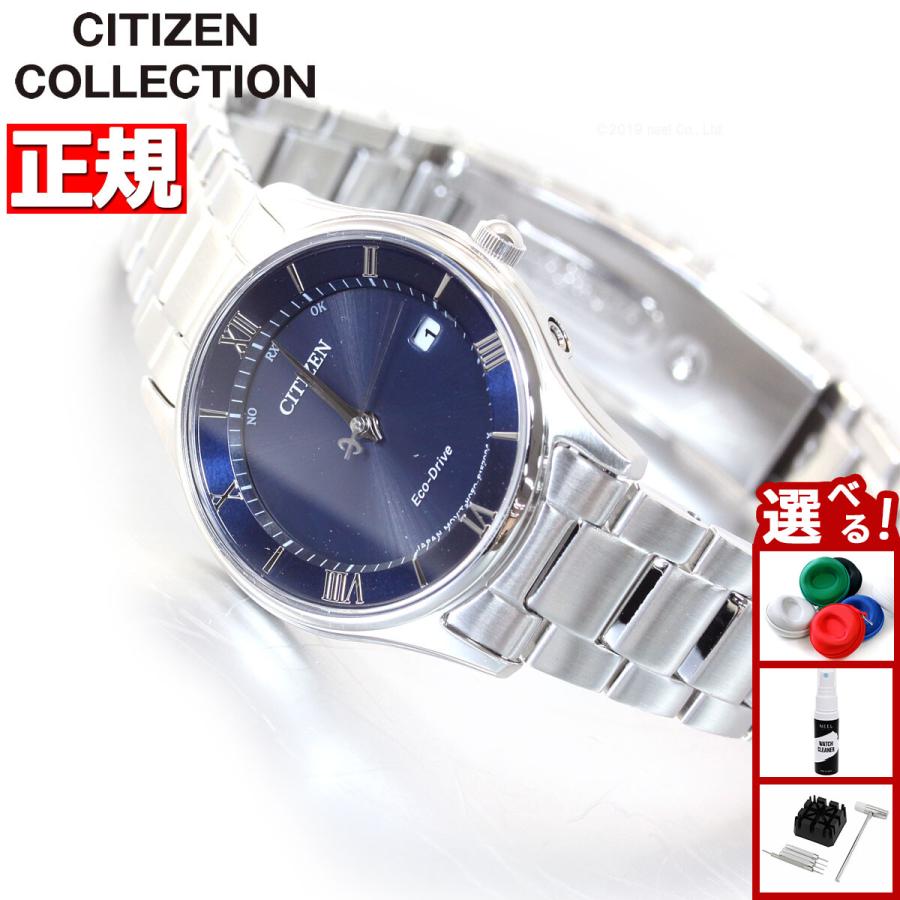 CITIZEN COLLECTION シチズンコレクション エコドライブ 電波