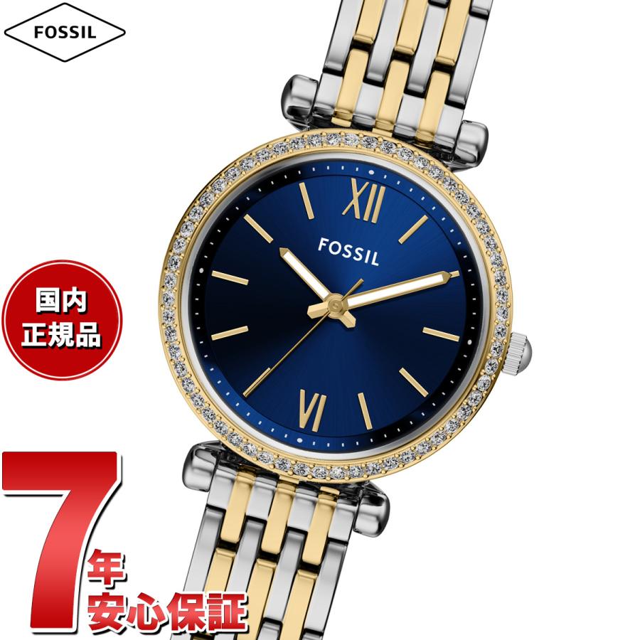 CARLIE （ノベルティー付き）フォッシル FOSSIL 腕時計 レディース 三