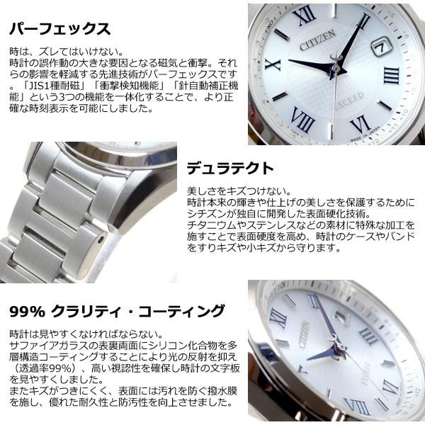 未使用　CITIZEN レディース　腕時計 ES9470-68W: CITIZEN | シチズンウオッチ オフィシャルサイト