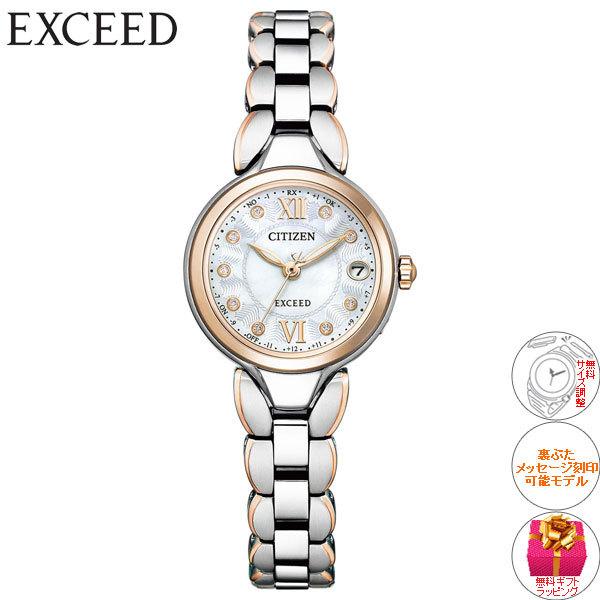 新品未使用 シチズン CITIZEN EX1474-85D 腕時計 CITIZEN - 新品未使用 CITIZEN シチズン EX1474-85D 腕時計の