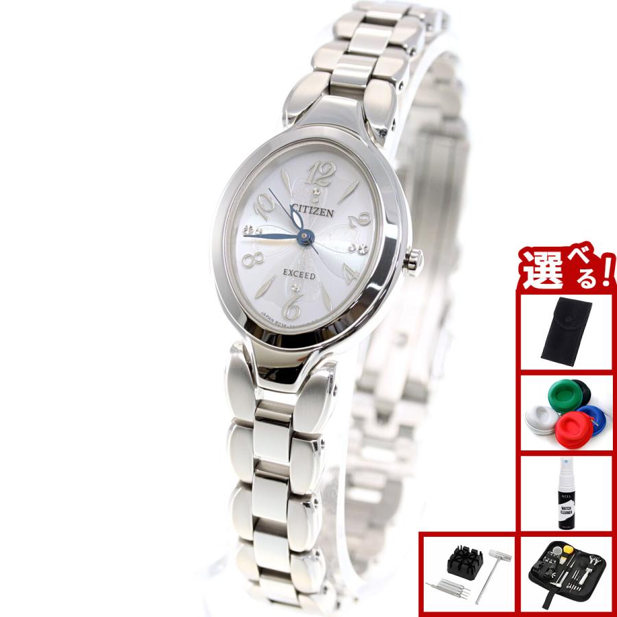 EXCEED(CITIZEN) （豪華おまけ有） シチズン エクシード エコ