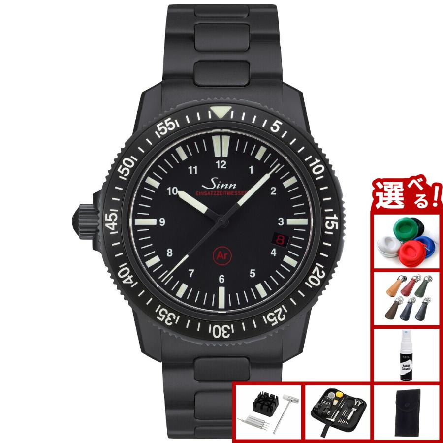 Sinn（ジン） （8月末でYahoo販売終了）（ノベルティー付き）Sinn EZM