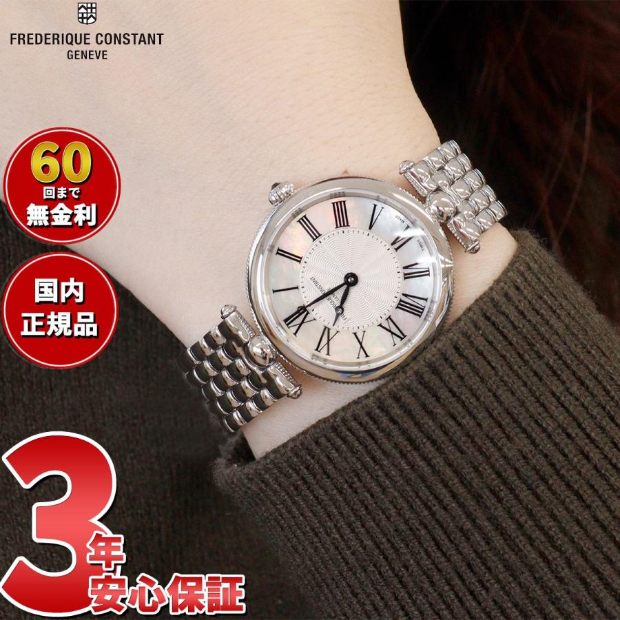 豪華おまけ有 フレデリック コンスタント クラシック 腕時計 レディース FC-200MPW2AR6B FREDERIQUE CONSTANT | アールデコ（フレデリック・コンスタント）