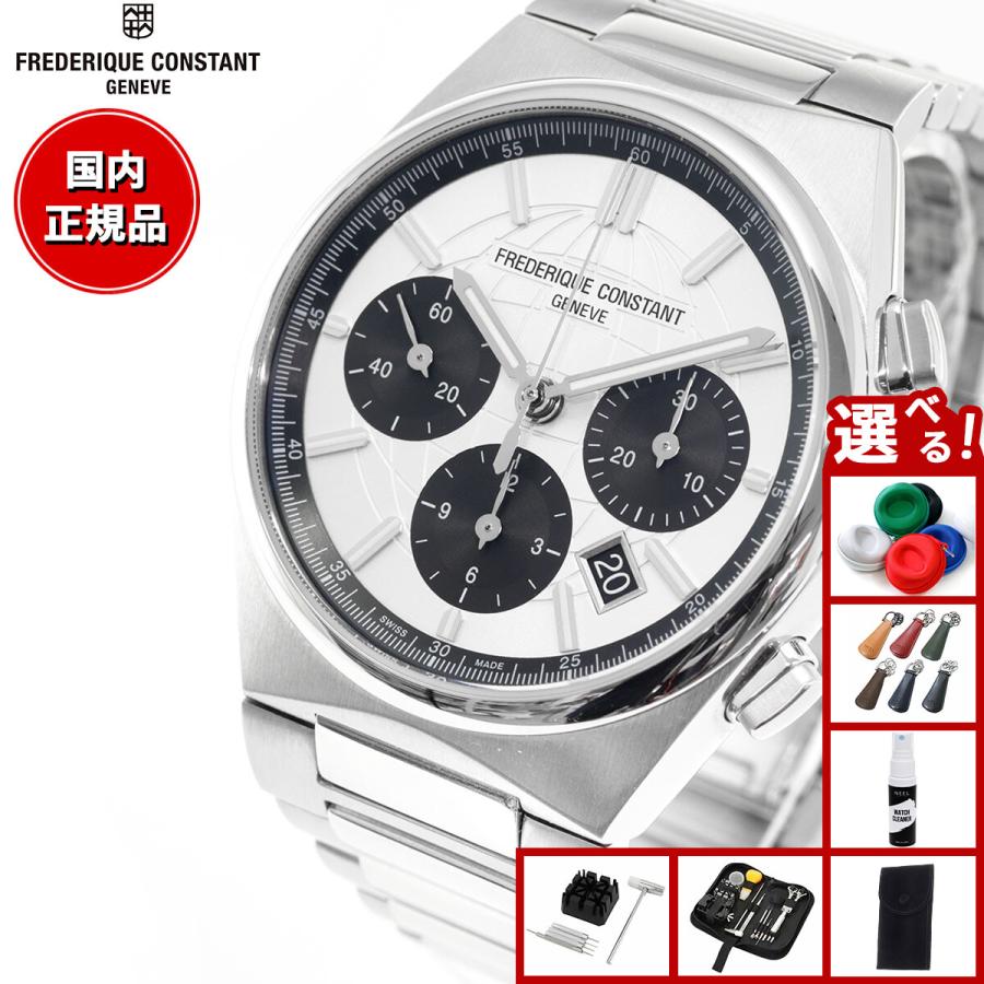 FREDERIQUE CONSTANT（フレデリック・コンスタント） （豪華おまけ有