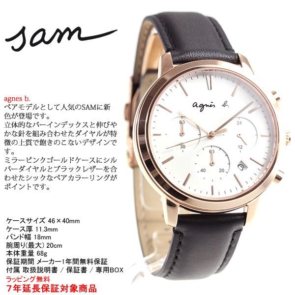 アニエスベー 時計 メンズ 腕時計 agnes b. サム SAM FCRT965｜neel2｜03