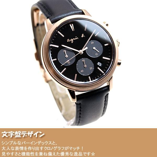 agnes b. アニエスベー 腕時計 メンズ FCRT966 アニエスb : neel  