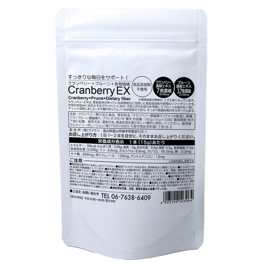 ブランド登録なし - CRANCLEAN クランベリーEX 150g×10袋【貨物輸送無料】